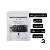 ماسک صورت لاتکسی هیدروژلی برند مویام 100 گرم