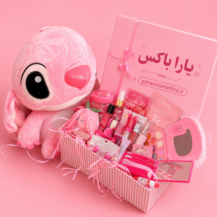 پک هدیه زنانه و دخترانه